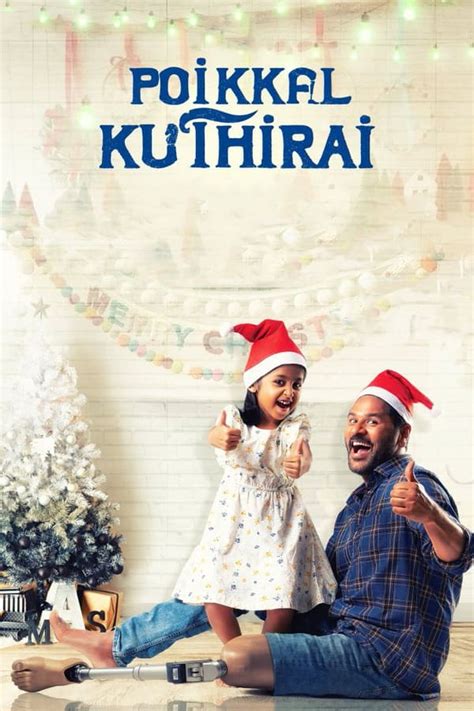 www .kuthira.com|Poikkal Kuthirai (2022) .
